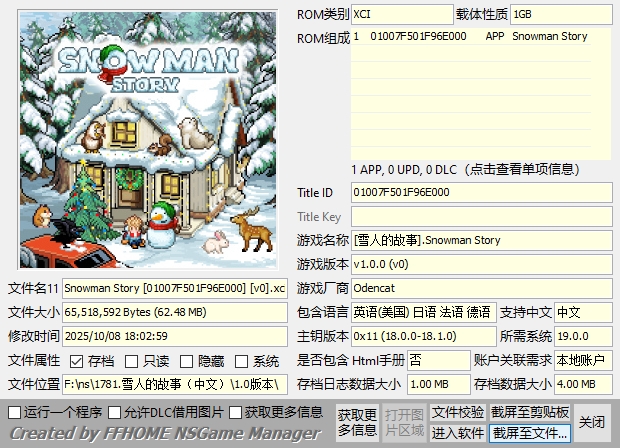 [XCI] 【雪人的故事】XCI整合版