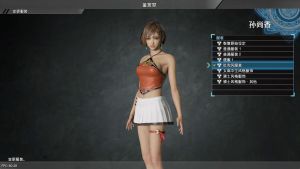 【JSON修改】【5.05】PS4《真·三国无双8/真三国无双8(Shin Sangoku Musou 8)》CUSA09088[5.05]国行中文PKG【含V1.34整合+68DLC+金手指】-5.jpg