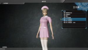 【JSON修改】【5.05】PS4《真·三国无双8/真三国无双8(Shin Sangoku Musou 8)》CUSA09088[5.05]国行中文PKG【含V1.34整合+68DLC+金手指】-11.jpg