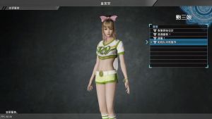 【JSON修改】【5.05】PS4《真·三国无双8/真三国无双8(Shin Sangoku Musou 8)》CUSA09088[5.05]国行中文PKG【含V1.34整合+68DLC+金手指】-14.jpg