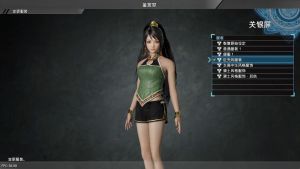 【JSON修改】【5.05】PS4《真·三国无双8/真三国无双8(Shin Sangoku Musou 8)》CUSA09088[5.05]国行中文PKG【含V1.34整合+68DLC+金手指】-16.jpg