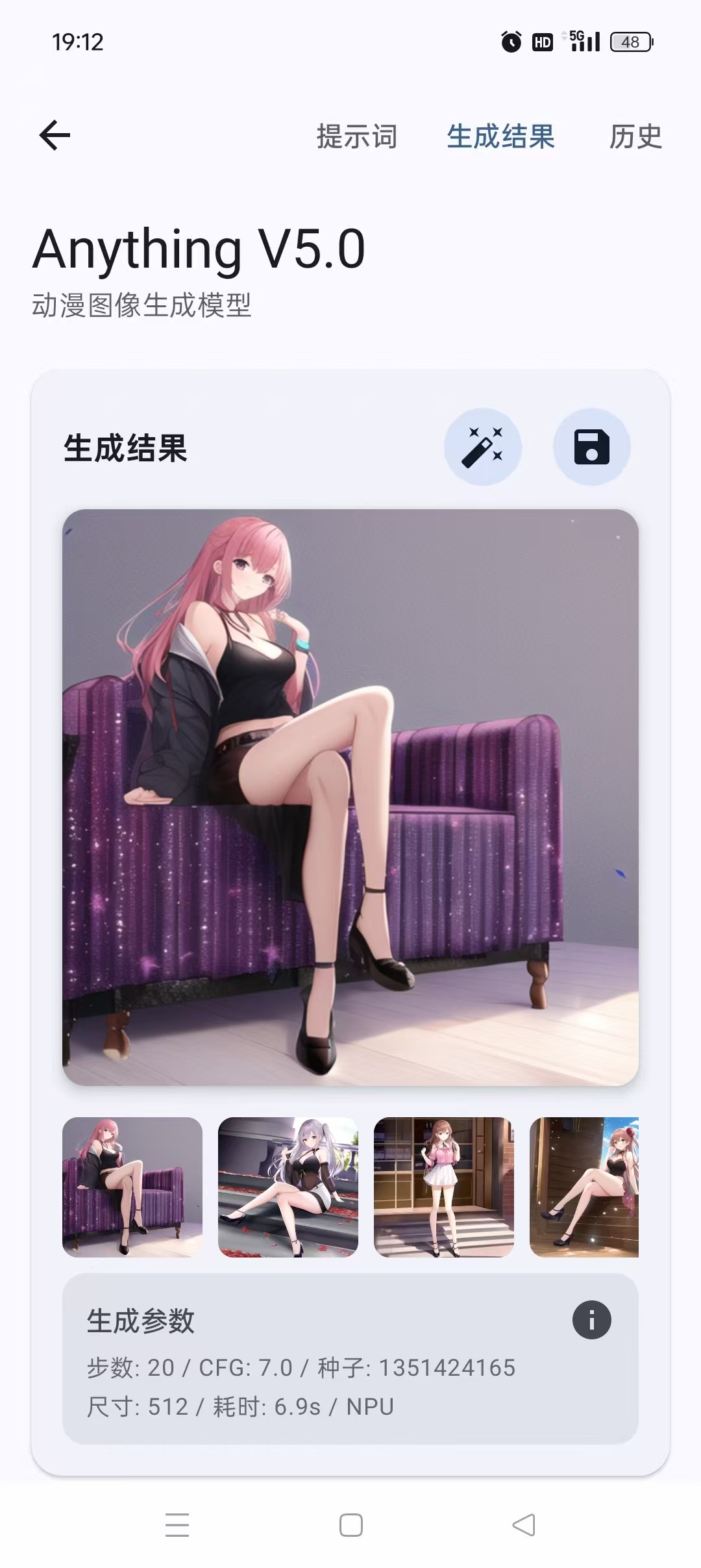 手机本地端AI生图工具，无任何约束，不限次数无视敏感！ 【来源：赤道365论坛】 帖子ID:60244 AI,生图,工具,手机,本地