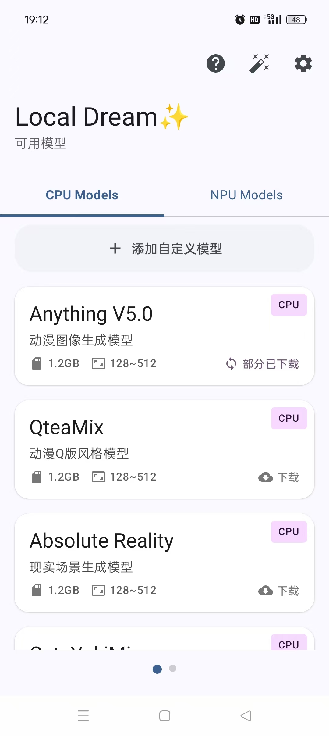 手机本地端AI生图工具，无任何约束，不限次数无视敏感！ 【来源：赤道365论坛】 帖子ID:60244 AI,生图,工具,手机,本地