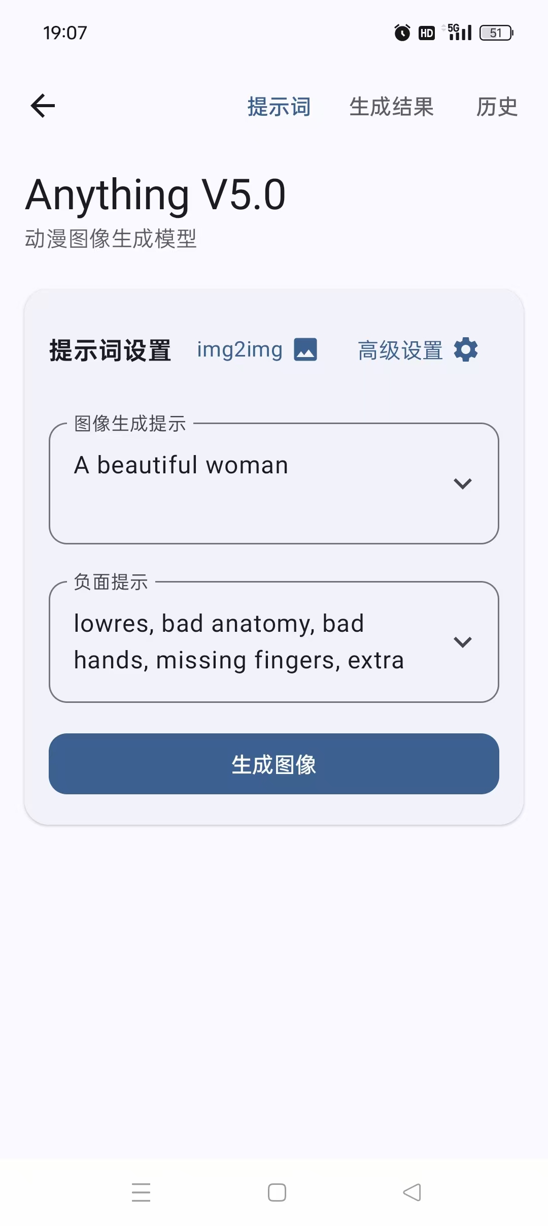手机本地端AI生图工具，无任何约束，不限次数无视敏感！ 【来源：赤道365论坛】 帖子ID:60244 AI,生图,工具,手机,本地