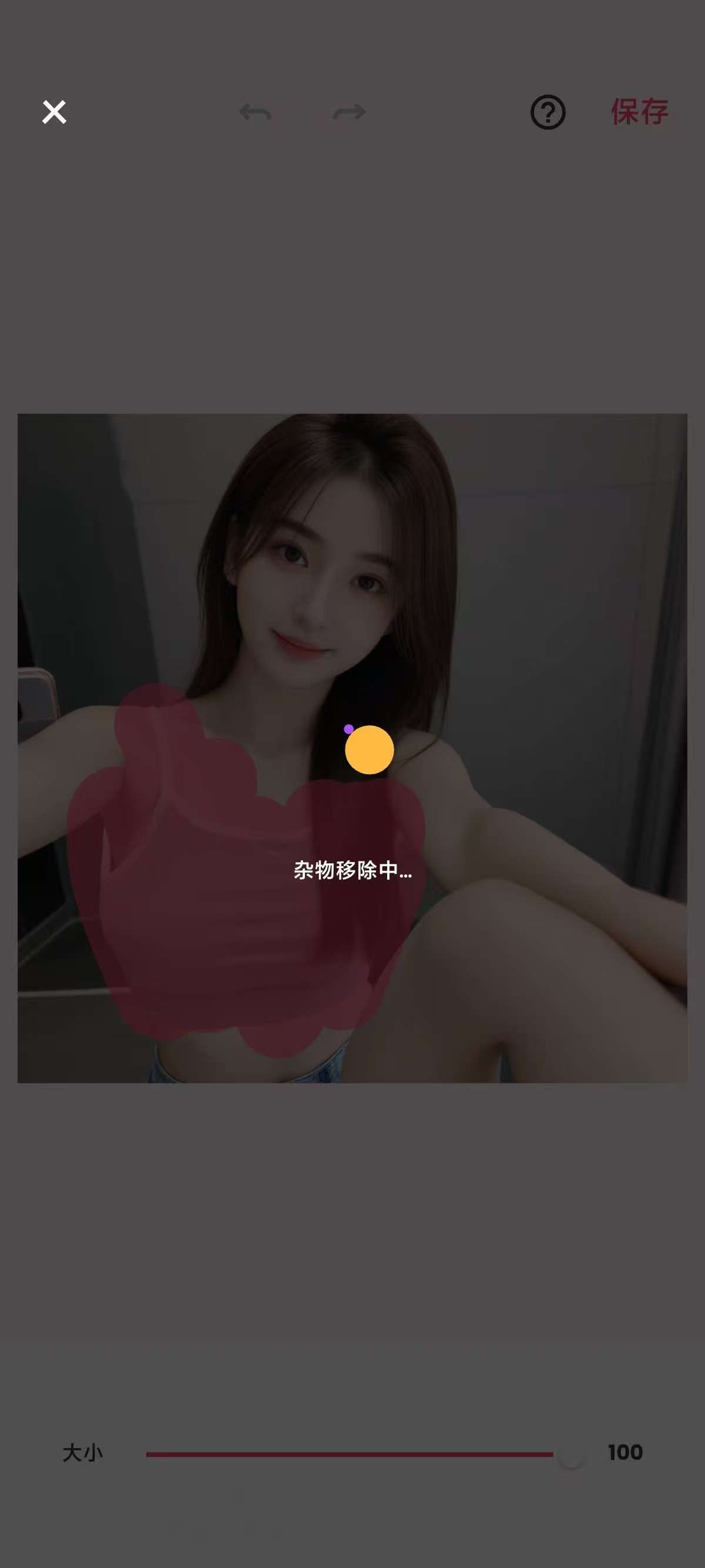 AI消除背景，AI消除衣服，衣服变性感！ 【来源：赤道365论坛】 帖子ID:60248 ai如何去除背景