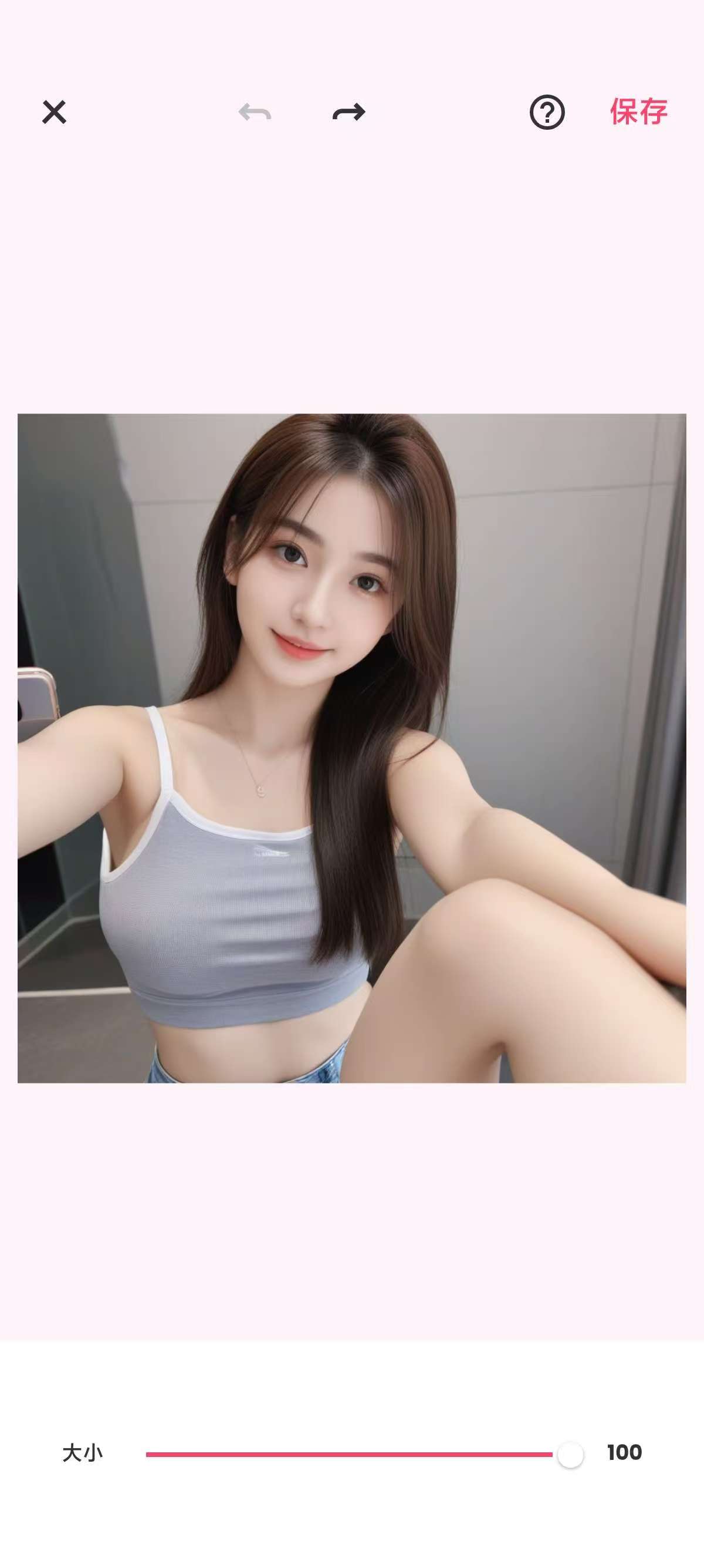 AI消除背景，AI消除衣服，衣服变性感！ 【来源：赤道365论坛】 帖子ID:60248 ai如何去除背景