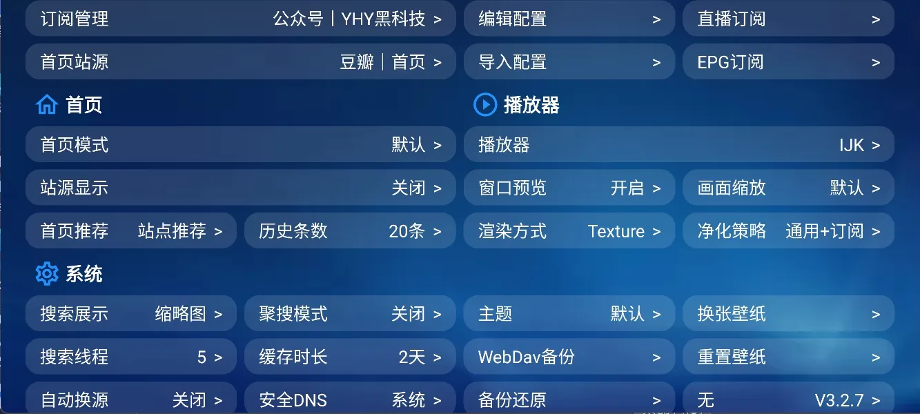 影视TV+安卓版，安装即用，超清直播!4K影视线路 【来源：赤道365论坛】 帖子ID:60252 