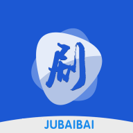 剧白白影视 安卓观影 v3.2.4 去广告清爽版