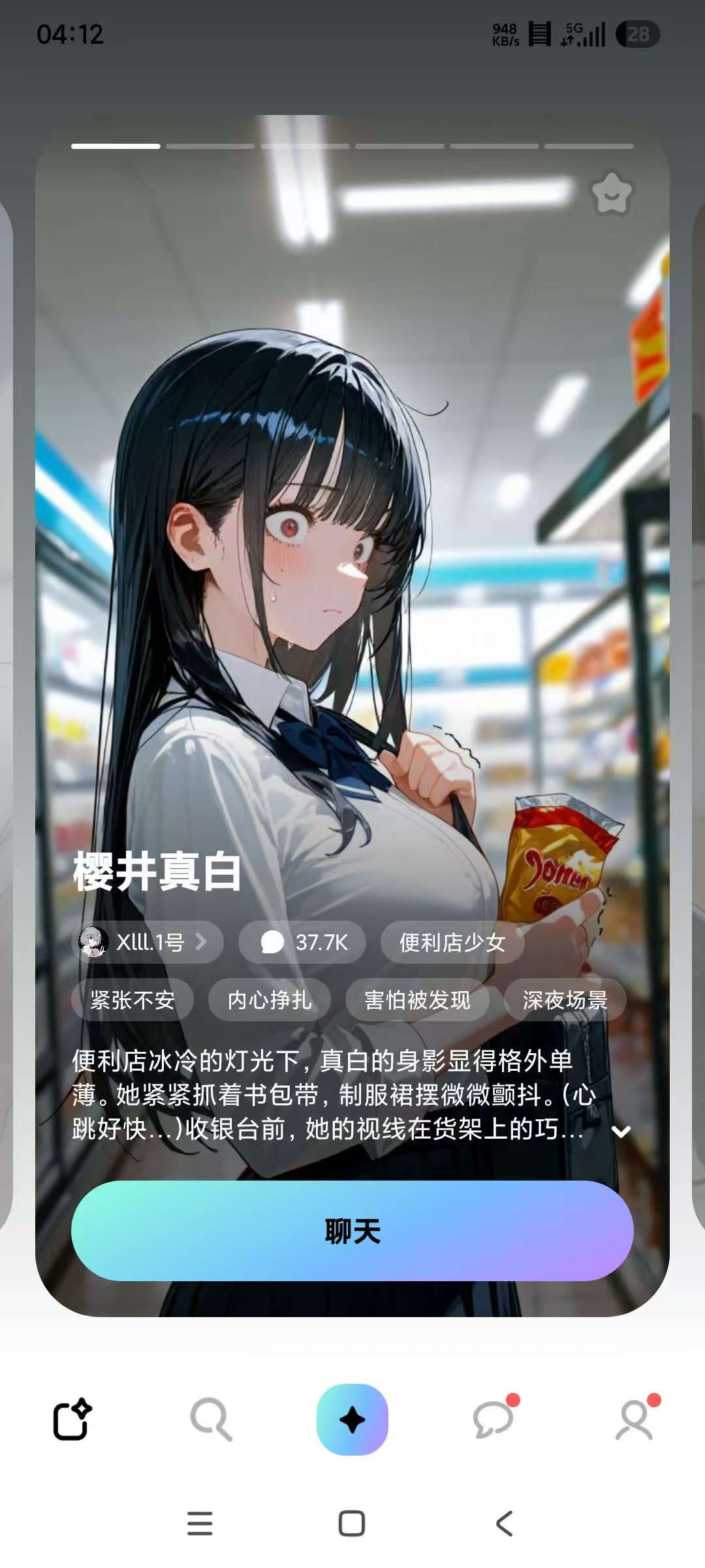 Mirai女友，无敏感词聊天，虚拟女友老司机必备！ 【来源：赤道365论坛】 帖子ID:60461 Mirai,聊天,敏感,必备,司机