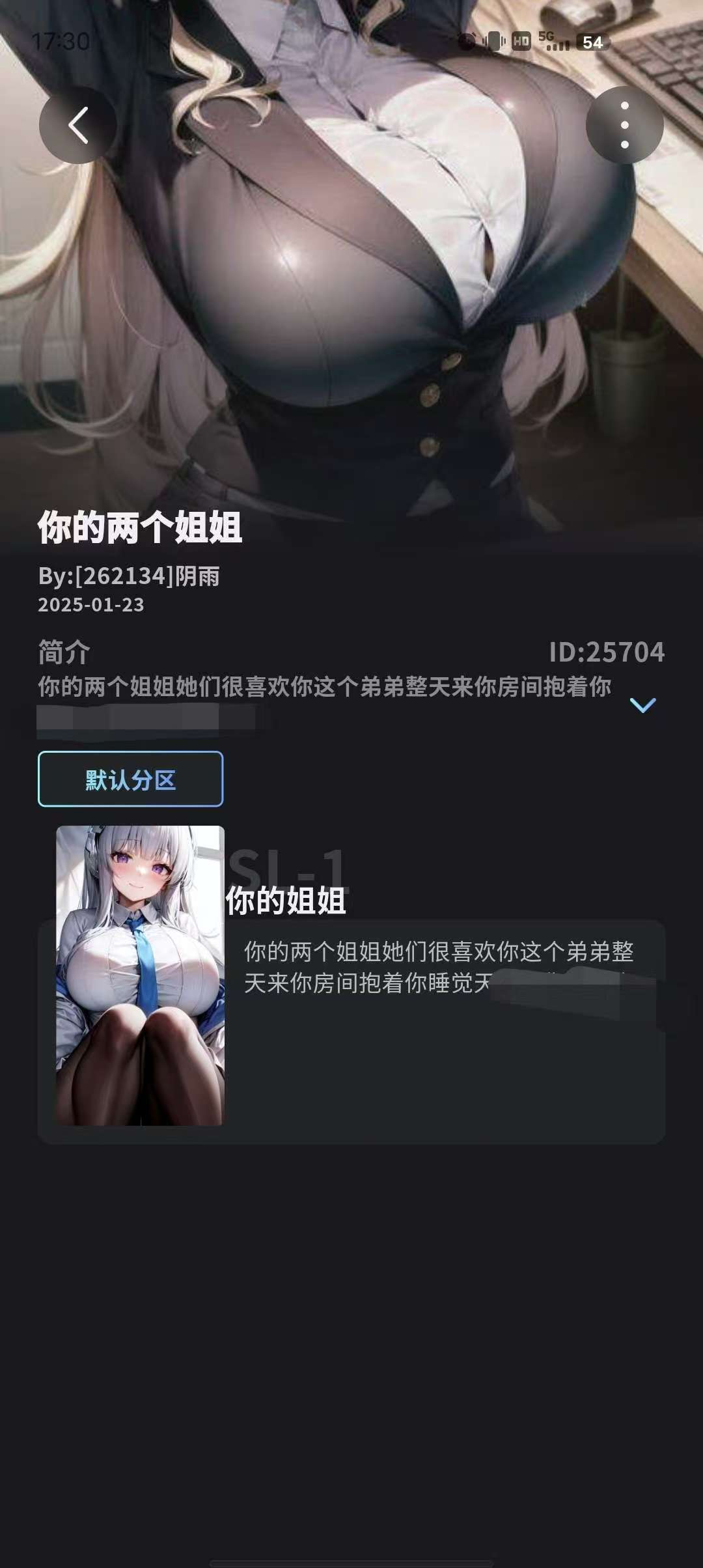 FurryBar 完全无限制模拟聊天，生成你的AI女友！ 【来源：赤道365论坛】 帖子ID:60472 furry聊天软件,furry常用软件,furry免费模板,furry mod,FurryBar