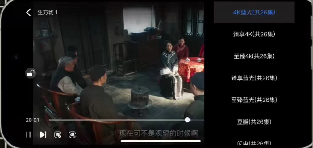 【11月最新】4k追剧神器纯享版，清晰度无敌！ 【来源：赤道365论坛】 帖子ID:60474 1080p追剧神器,蓝光4k追剧神器