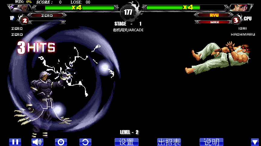 拳皇 WingEX1.2 前瞻版最新修复版  2025.11.23 格斗游戏拳皇EX改版游戏                    拳皇WingEX1.2前瞻版 是由民间爱好者大神（其前身闪翼工作室）结合拳-1.png