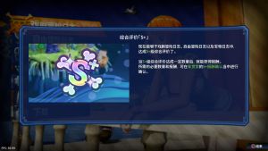 【JSON修改】[5.05] 海贼无双4 港版中文 CUSA16646 V1.82 整合版 + 降级补丁 + 24 DLC+JSON金手指-6.jpg