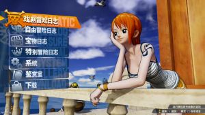 【JSON修改】[5.05] 海贼无双4 港版中文 CUSA16646 V1.82 整合版 + 降级补丁 + 24 DLC+JSON金手指-7.jpg