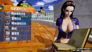 【JSON修改】[5.05] 海贼无双4 港版中文 CUSA16646 V1.82 整合版 + 降级补丁 + 24 DLC+JSON金手指-8.jpg