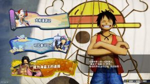 【JSON修改】[5.05] 海贼无双4 港版中文 CUSA16646 V1.82 整合版 + 降级补丁 + 24 DLC+JSON金手指-9.jpg