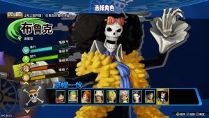 【JSON修改】[5.05] 海贼无双4 港版中文 CUSA16646 V1.82 整合版 + 降级补丁 + 24 DLC+JSON金手指-10.jpg