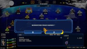 【JSON修改】[5.05] 海贼无双4 港版中文 CUSA16646 V1.82 整合版 + 降级补丁 + 24 DLC+JSON金手指-15.jpg