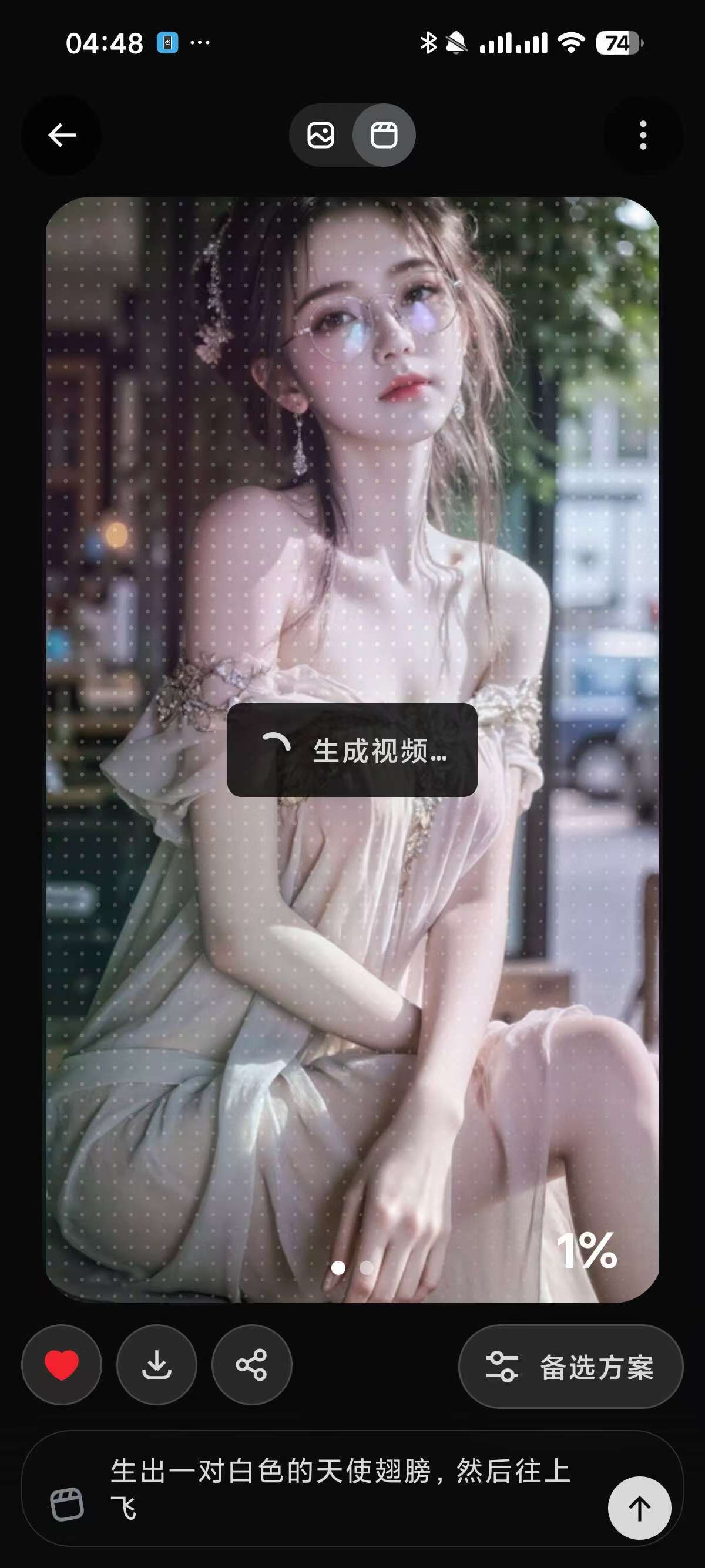 Grok AI ，马斯克AI，可无敏感生图，可生成视频！-2.jpg