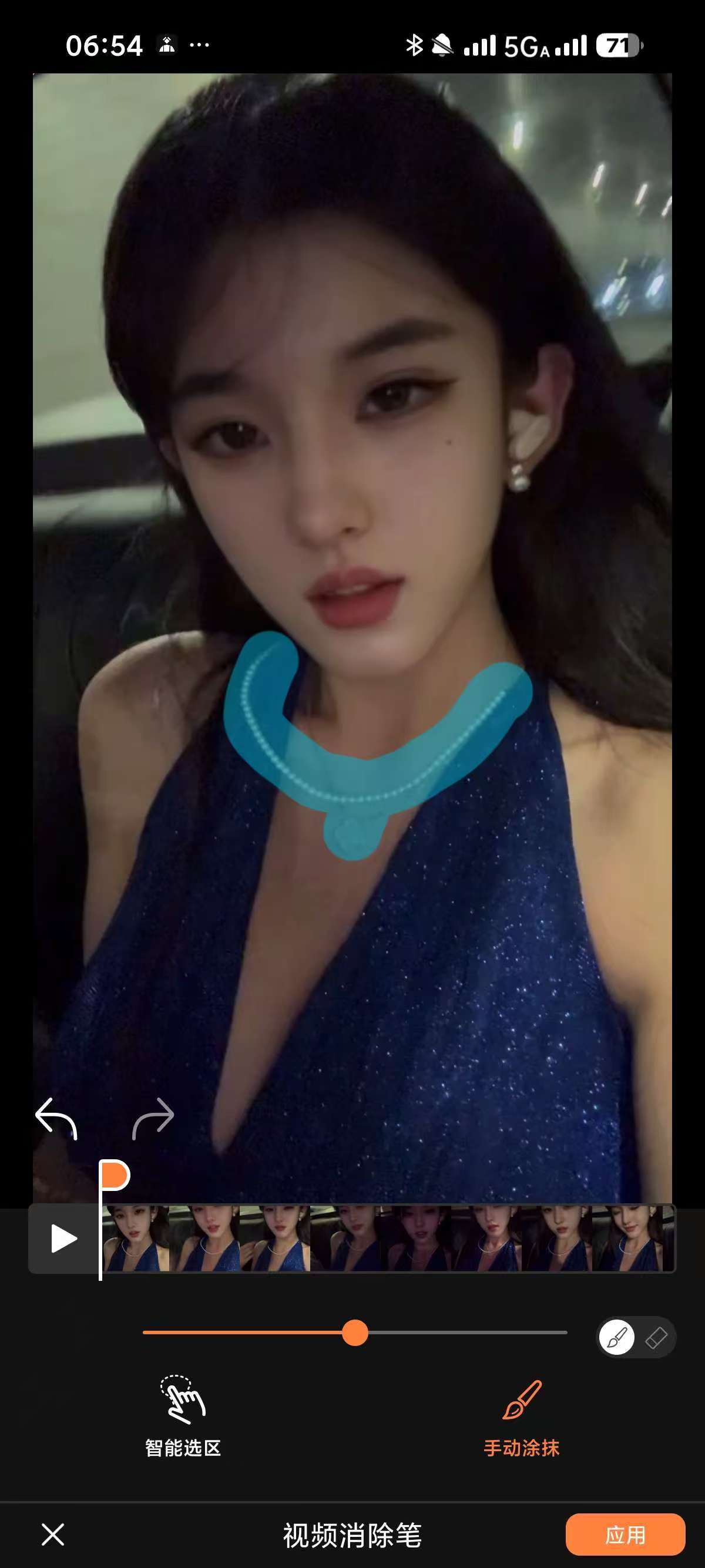 AirBrush 7.21.1，AI修图，替换性感衣服，视频消除！-2.jpg