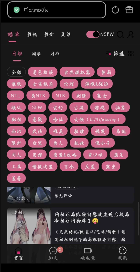 全网最权威的奶糖ai女友更新！强大的AI聊天软件-2.png