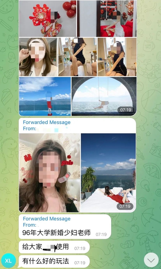 纸飞机Telegram X破解版内置少妇福利版，各种资源！-1.jpg