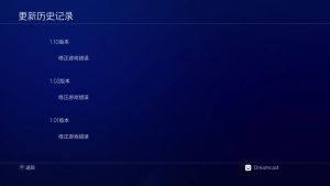 【JSON金手指】[5.05] 浪漫沙加2 七英雄的复仇 港版中文 CUSA43492 V1.10 整合+降级+1DLC-2.jpg