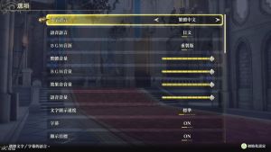 【JSON金手指】[5.05] 浪漫沙加2 七英雄的复仇 港版中文 CUSA43492 V1.10 整合+降级+1DLC-6.jpg