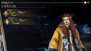 【JSON金手指】[5.05] 浪漫沙加2 七英雄的复仇 港版中文 CUSA43492 V1.10 整合+降级+1DLC-11.jpg