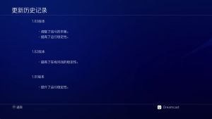【JSON修改】[5.05] 鬼灭之刃 火之神血风谭 港版中文 CUSA27159 V1.83 整合+降级+13DLC-2.jpg