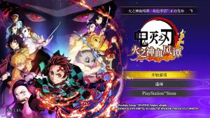 【JSON修改】[5.05] 鬼灭之刃 火之神血风谭 港版中文 CUSA27159 V1.83 整合+降级+13DLC-4.jpg