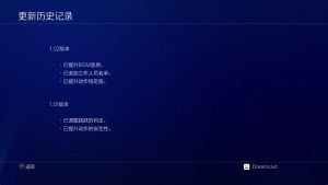 【JSON修改】[5.05] 吃豆人 吃遍世界 PAC-MAN WORLD 港版中文 CUSA29371 V1.02 整合+降级补丁-2.jpg