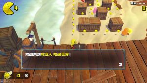 【JSON修改】[5.05] 吃豆人 吃遍世界 PAC-MAN WORLD 港版中文 CUSA29371 V1.02 整合+降级补丁-5.jpg