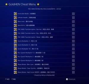 【JSON修改】[5.05] 吃豆人 吃遍世界 PAC-MAN WORLD 港版中文 CUSA29371 V1.02 整合+降级补丁-6.jpg