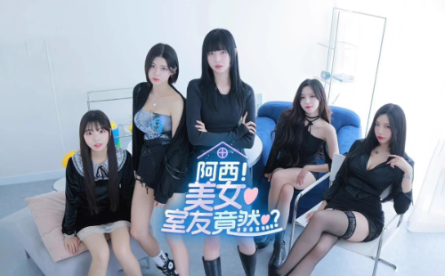 [NSP] 【高达合购组第二款】真人游戏 阿西美女室友竟然中文