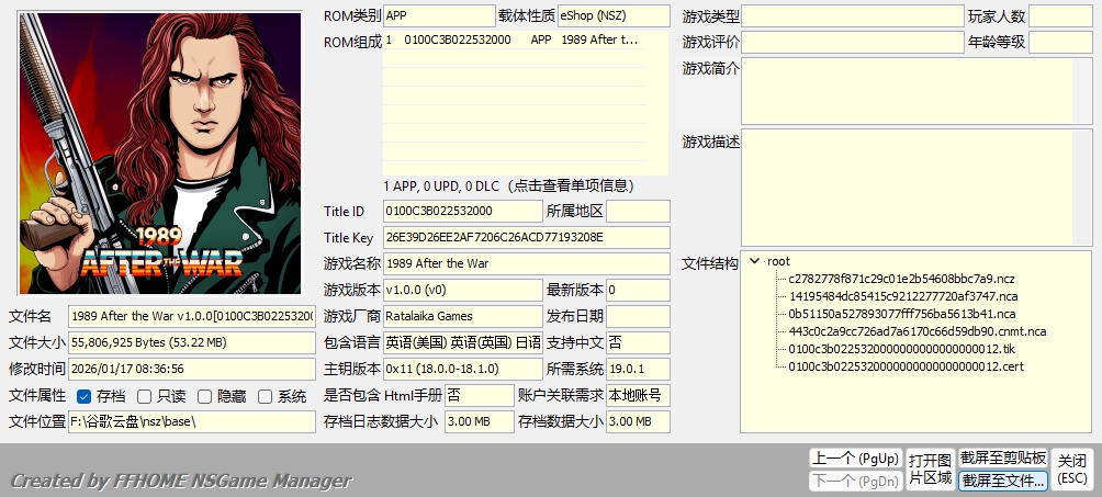 [NSZ] [天翼]战后1989 美版 1989 After the War v1.0.0