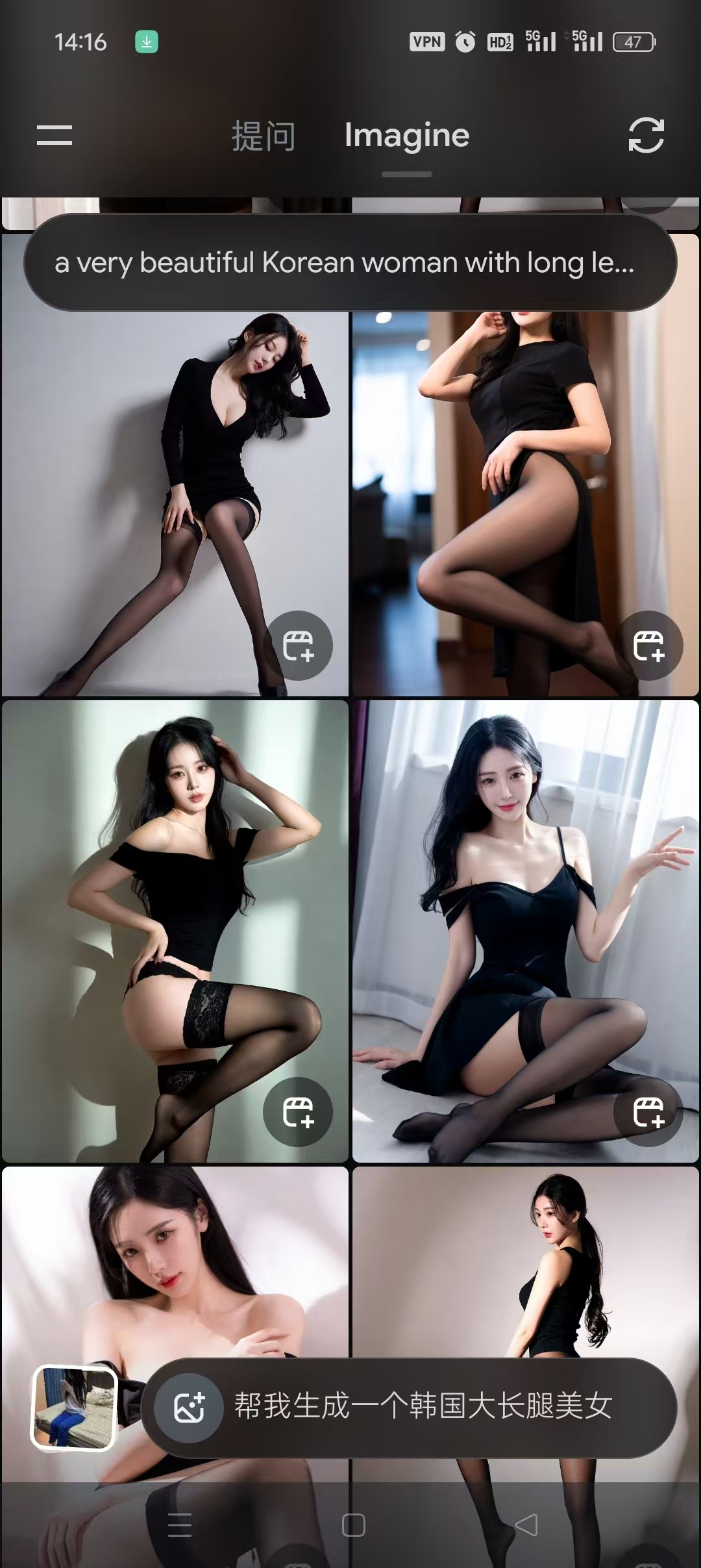 Grok最新版，马斯克AI，无敏感生图，可生成视频！ 【来源：赤道365论坛】 帖子ID:63313 grimes马斯克,马斯克pager,马斯克 灵感4,马斯克 gme,马斯克 模拟