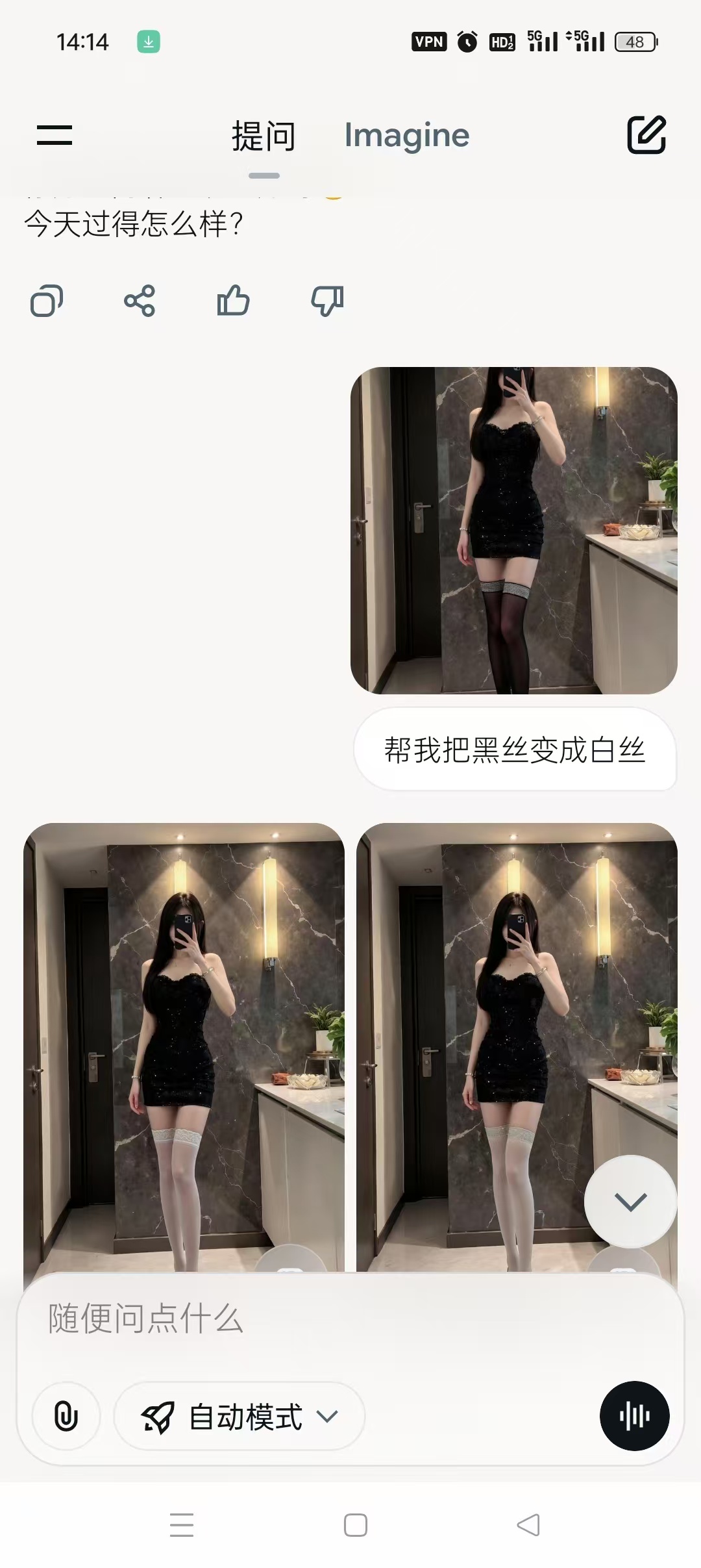 Grok最新版，马斯克AI，无敏感生图，可生成视频！ 【来源：赤道365论坛】 帖子ID:63313 grimes马斯克,马斯克pager,马斯克 灵感4,马斯克 gme,马斯克 模拟