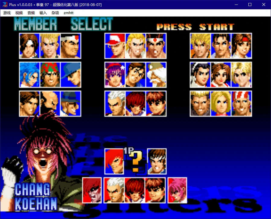 街机模拟器完全整合版 FB Neo 含25000+街机游戏 怀旧PC单机游戏-1.jpg