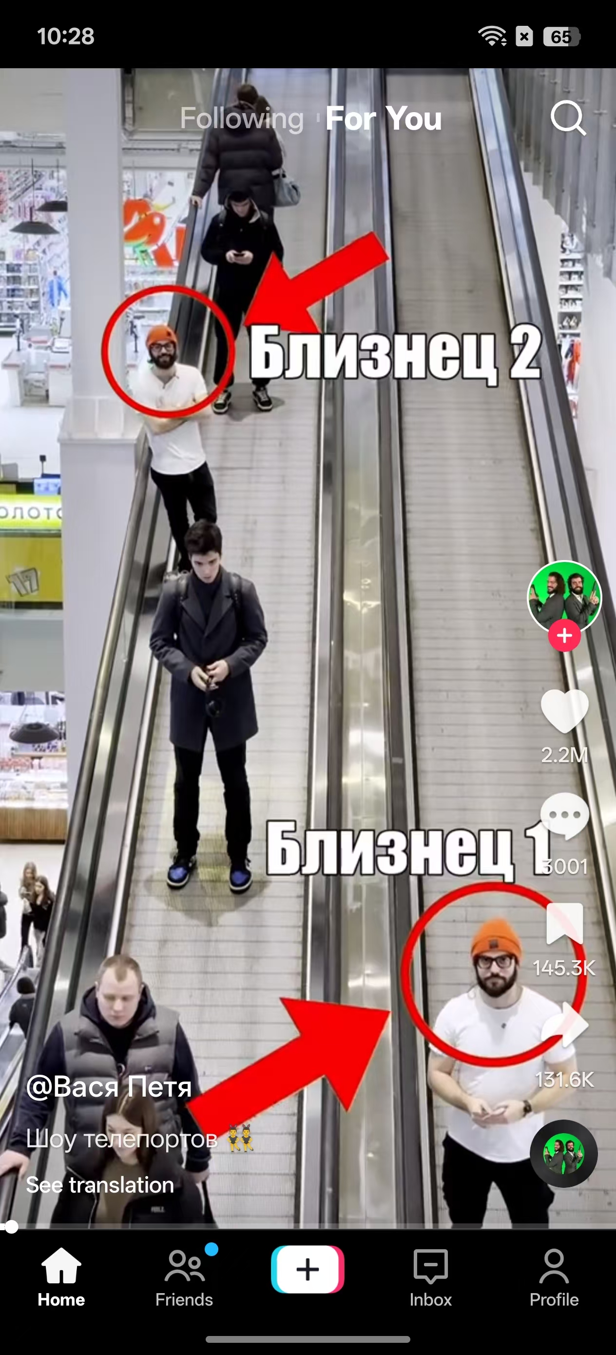 tiktok抖音国际版v43.7.4高级版！ 【来源：赤道365论坛】 帖子ID:64111 