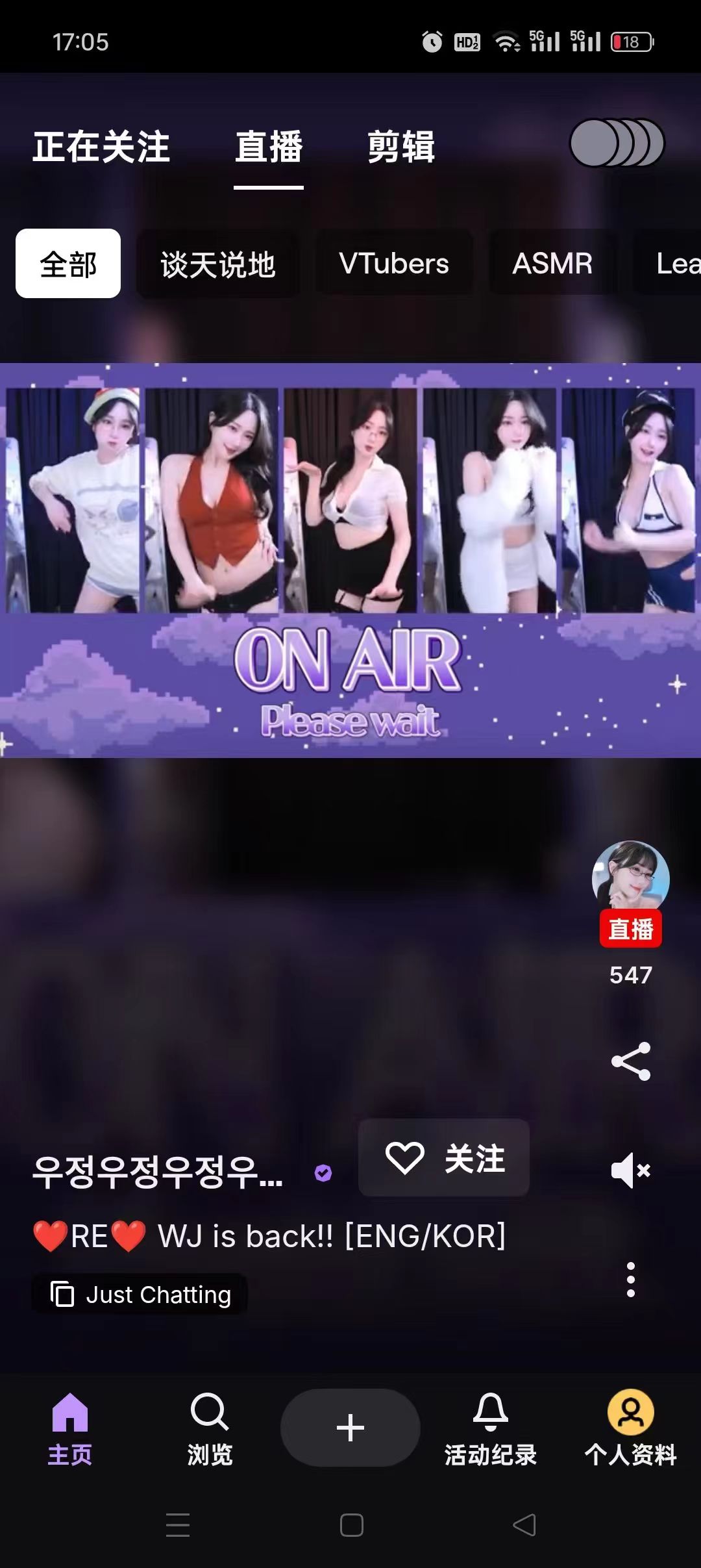 Twitch鹰酱直播平台，体验异域风情看洋妞 【来源：赤道365论坛】 帖子ID:64114 鹰酱lofter,鹰酱 honey,鹰酱高清壁纸,鹰酱游戏解说,鹰酱太可爱了