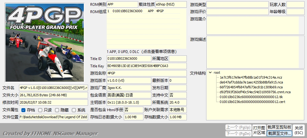 [NSZ] [天翼]四人F1大奖赛 美版 4PGP +2.20补丁