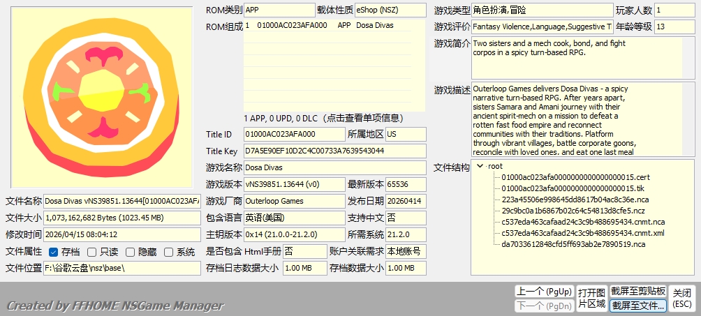 [NSZ] [天翼]煎饼女侠传 Dosa Divas vNS39851.13644 美版