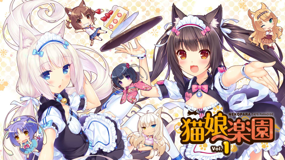[NSP] 猫娘乐园4部合集 全区中文