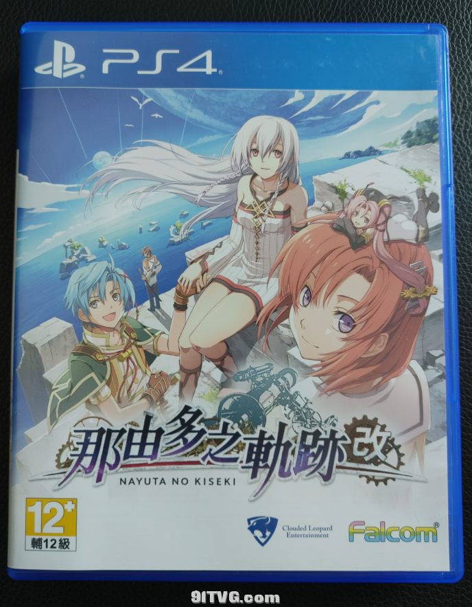 【5.05】PS4 【首发】那由多之轨迹 港版中文限定版+白金存档,降级5.05