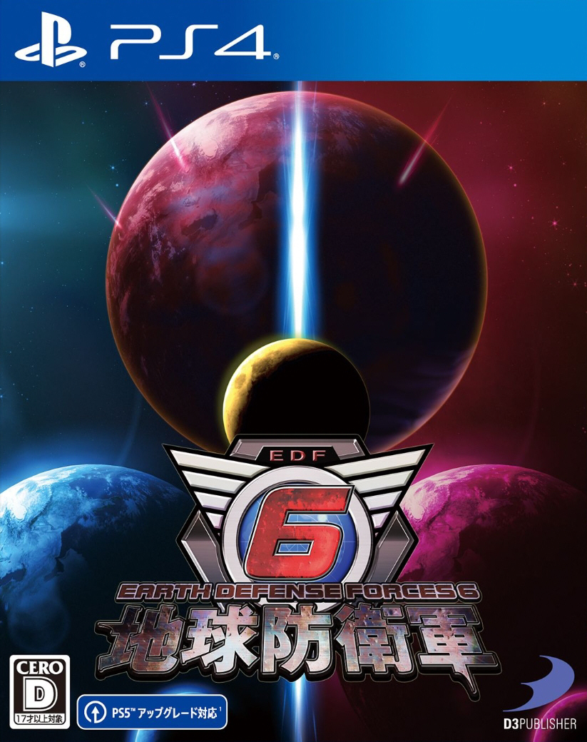 【5.05】PS4《地球防卫军6》CUSA45285[5.05]港版中文语音PKG【含V1.05整合版+降级补丁+22DLC+JSON金手指】