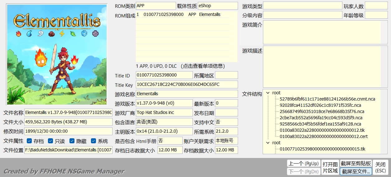 [XCI] 【无人深空】6.36.0 XCI整合版 百度盘