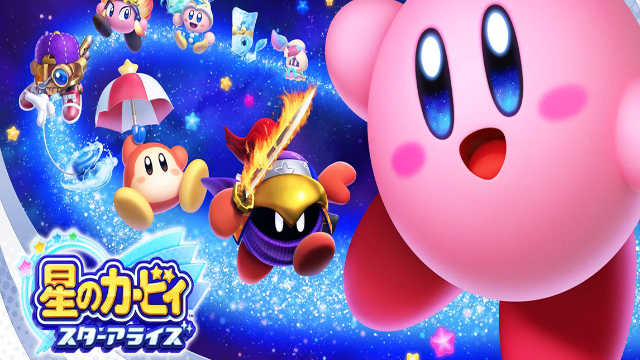[XCI] 【多网盘】星之卡比 新星同盟 中文版v4.0.0.a 全DLC (xci整合版)