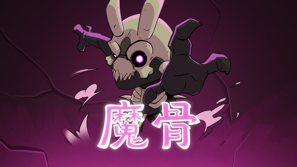 [NSP] [魔骨]Morkull Ragast’s Rage 港/日版中文+1.0.5补丁