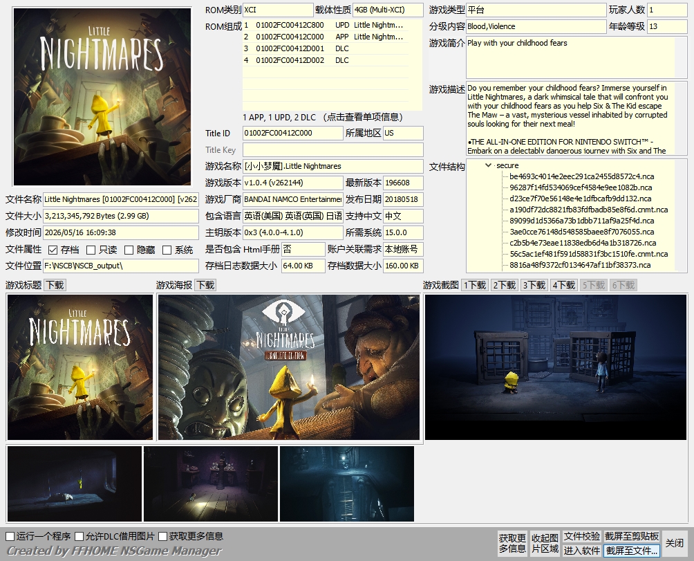[XCI] 【小小梦魇1】1.0.4版本+2DLC XCI整合版 百度盘